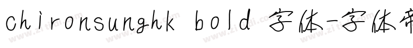 chironsunghk bold 字体字体转换
